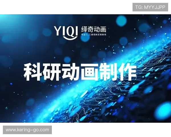 制作艺术与技术融合 催生新型视觉叙事语言