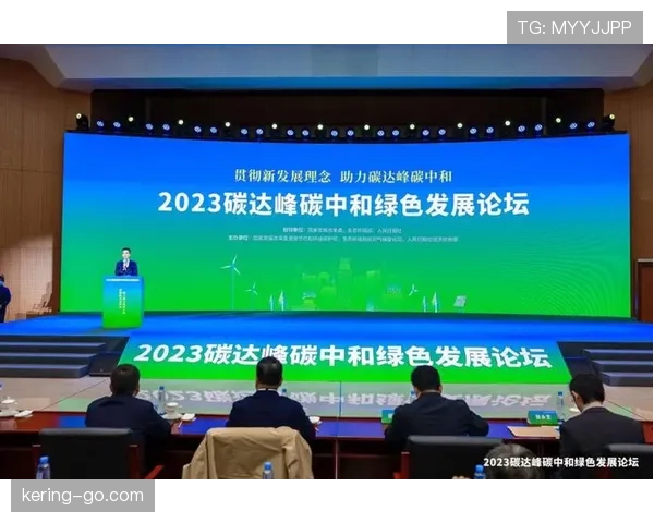 碳中和目标下的远征：俱乐部与转播商共同测算比赛日产生的媒体碳足迹